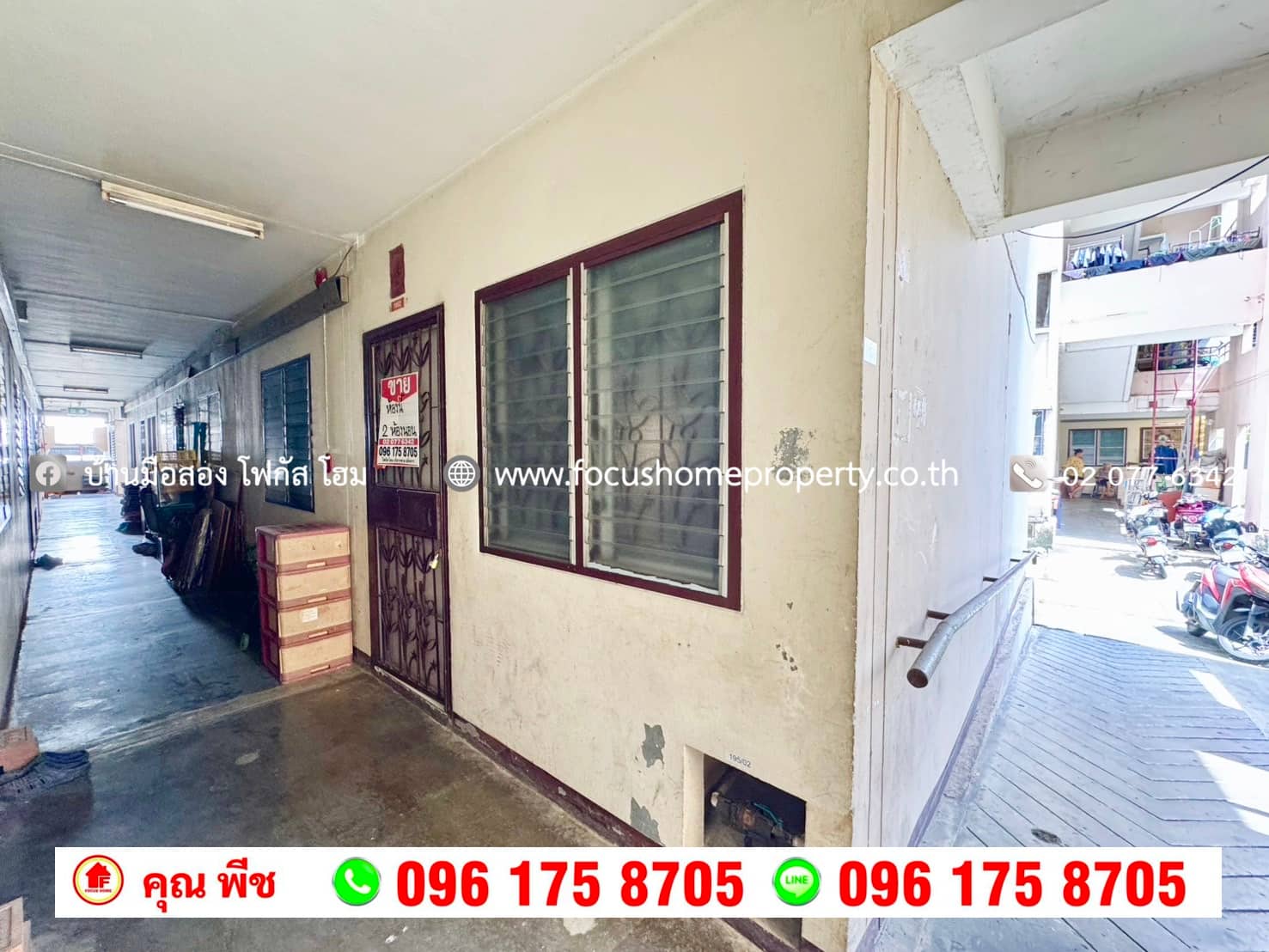 ขาย เอื้ออาทร วัดกู้ 2 อาคาร 95 ชั้น 1